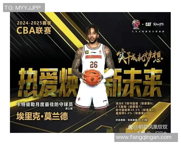 广东队外援阵容基本确定杜锋或将放弃莫兰德选择新搭档