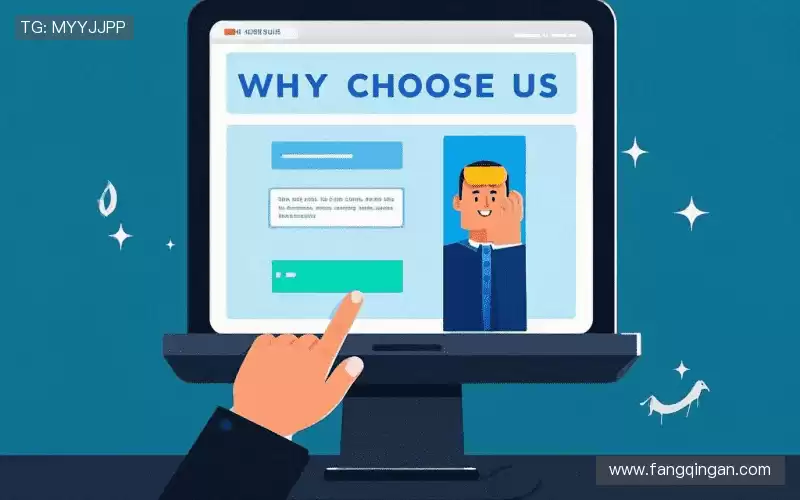 为什么选择我们？