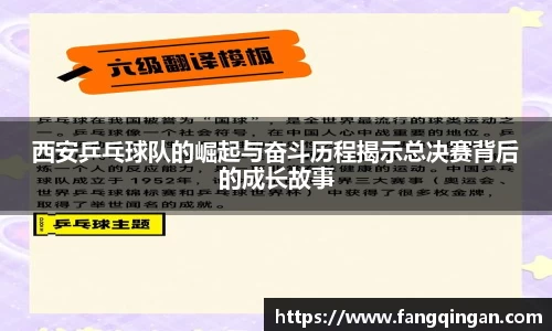 6686体育官网