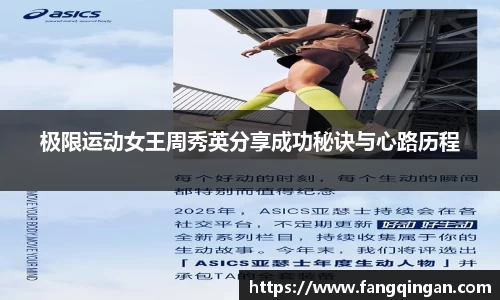 6686体育APP
